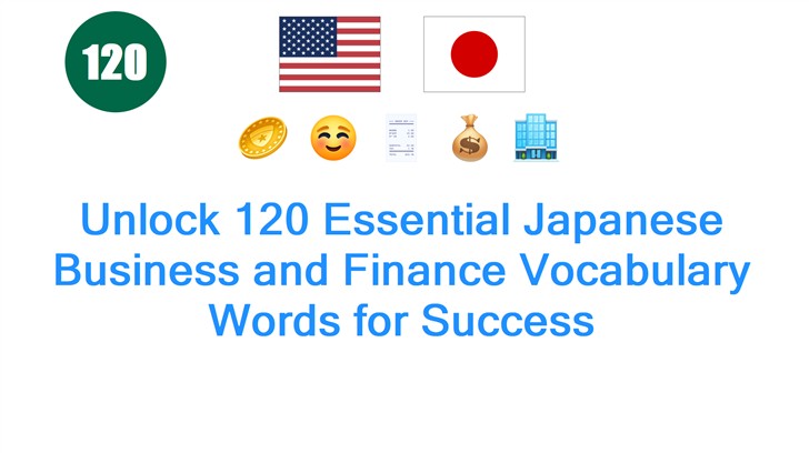 Unlock 120 Essential Japanese Business and Finance Vocabulary Words for Success